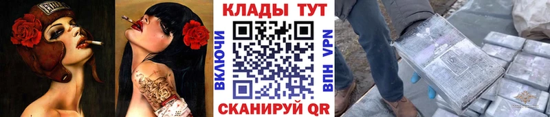 Купить наркотики Ярцево Меф мяу мяу