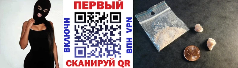 Амфетамин 98% Ярцево
