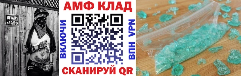 блэк спрут как войти  Ярцево  Амфетамин 97% 