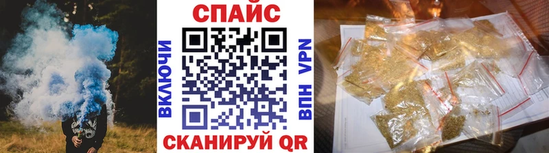 БУТИРАТ GHB Ярцево