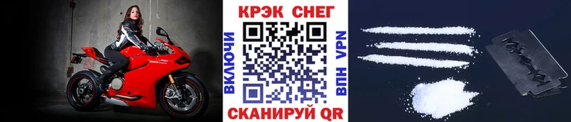 купить наркоту Ярцево Cocaine Fish Scale
