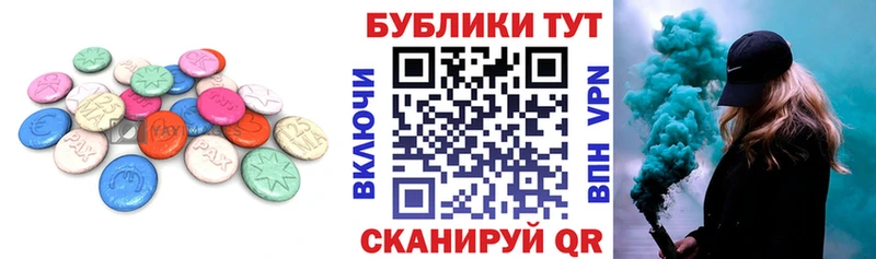 Экстази XTC  Ярцево 