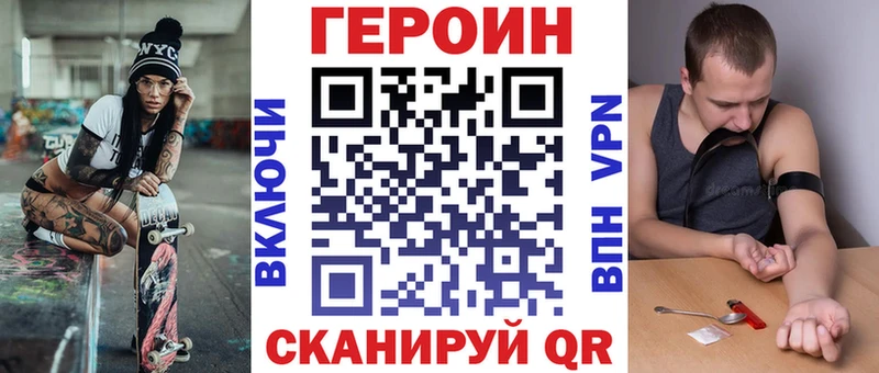 blacksprut tor  продажа наркотиков  Ярцево  ГЕРОИН герыч 