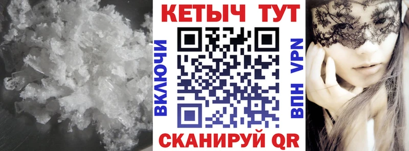 Кетамин ketamine Ярцево