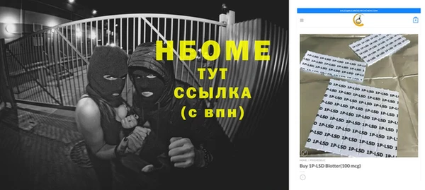 каннабис Армянск