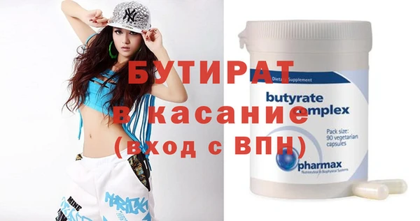 не бодяженный Аркадак