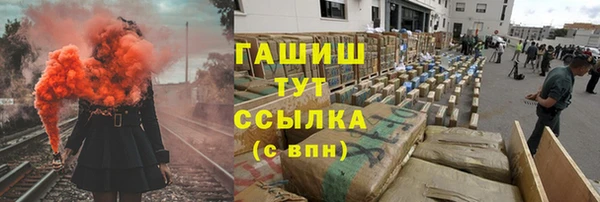 каннабис Армянск