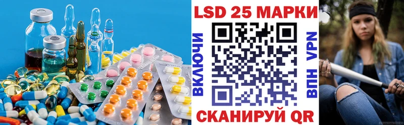 Лсд 25 экстази ecstasy Ярцево