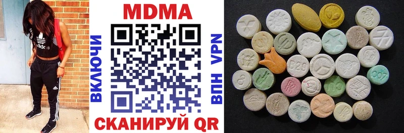 MDMA Molly  Ярцево 