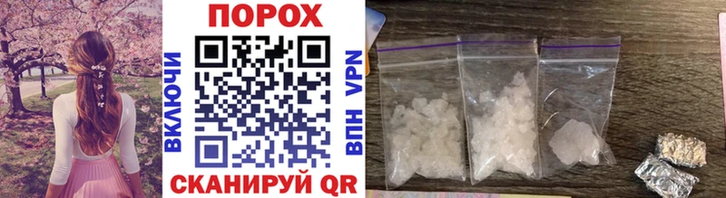 закладки  Ярцево  МЕТАМФЕТАМИН Methamphetamine 