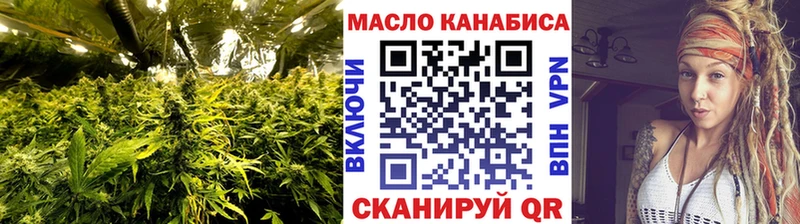 darknet Telegram  Ярцево  Дистиллят ТГК гашишное масло 